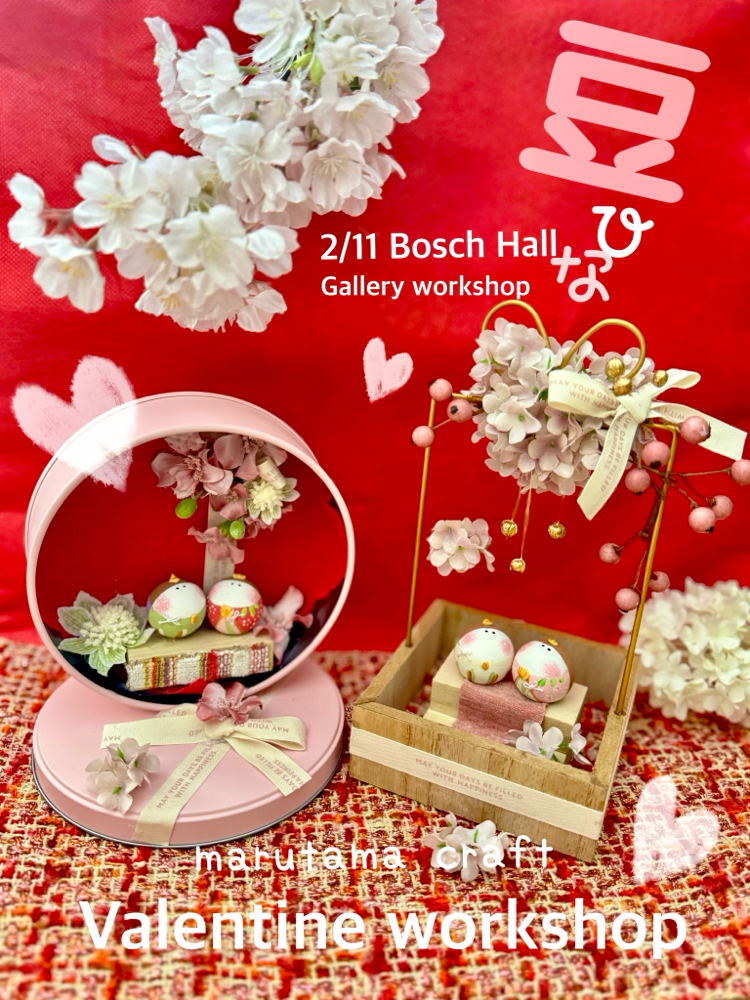 横浜市青葉区インテリア雑貨クラフト教室 小さなお花畑