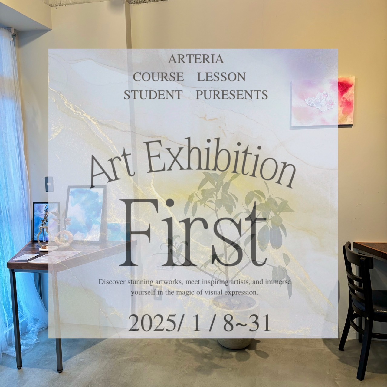 アルコールインクアート展示 IN Yoriito長岡