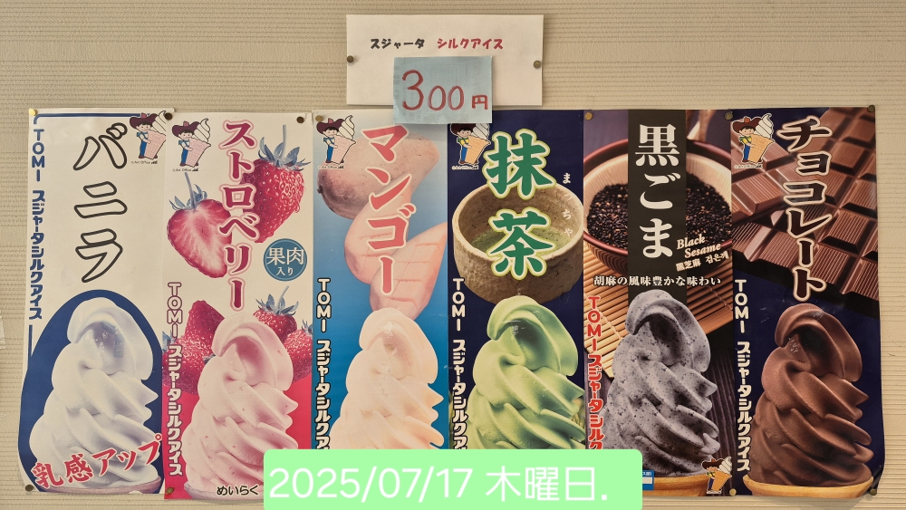 さくら餅は、季節商品なので、完売しました。