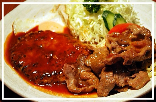 ハンバーグ生姜焼きセット 　