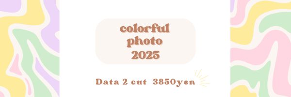 カラフルフォトイベント