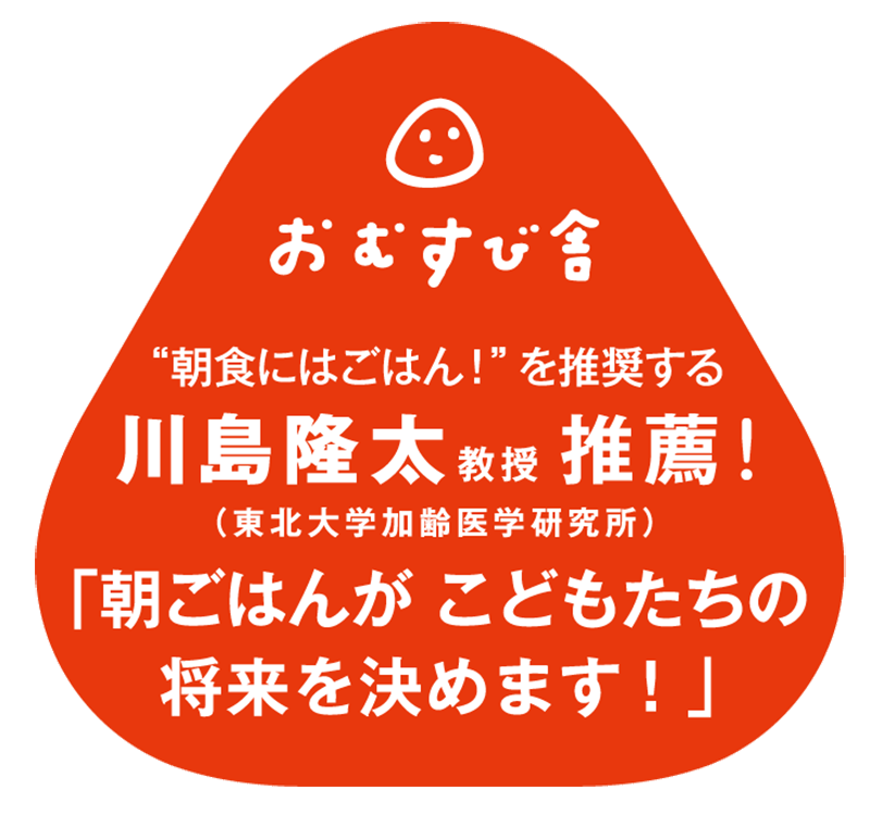 書籍一覧 おむすび舎 Top