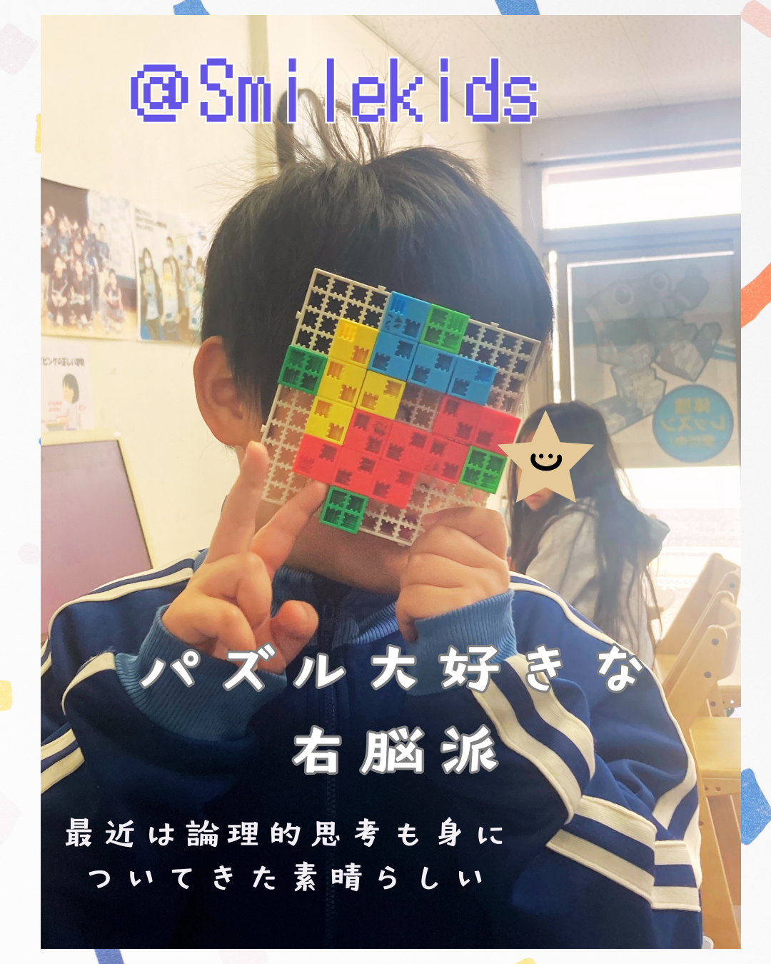 「期待」は魔法の力を持っている