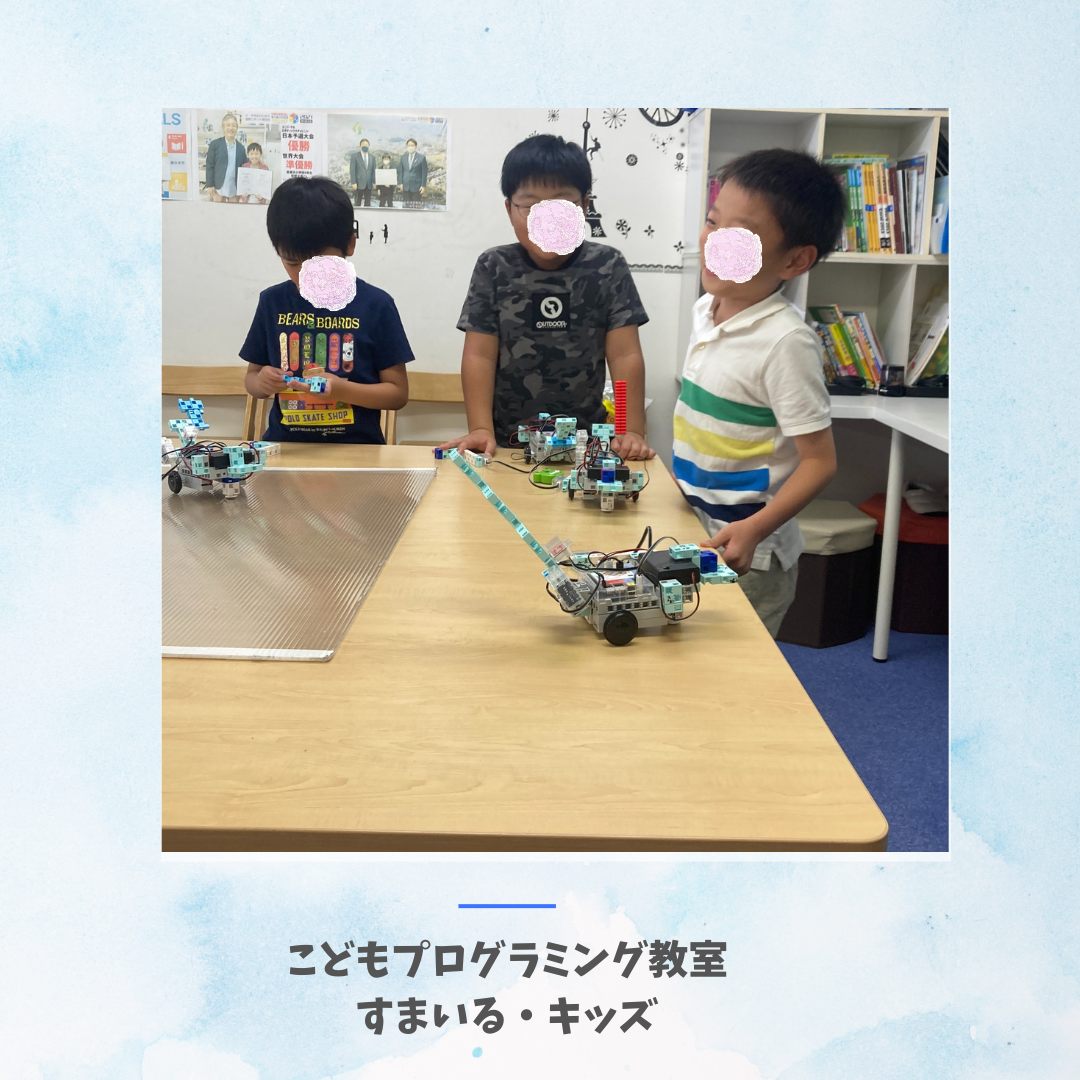 できた！の笑顔は好奇心から始まる。