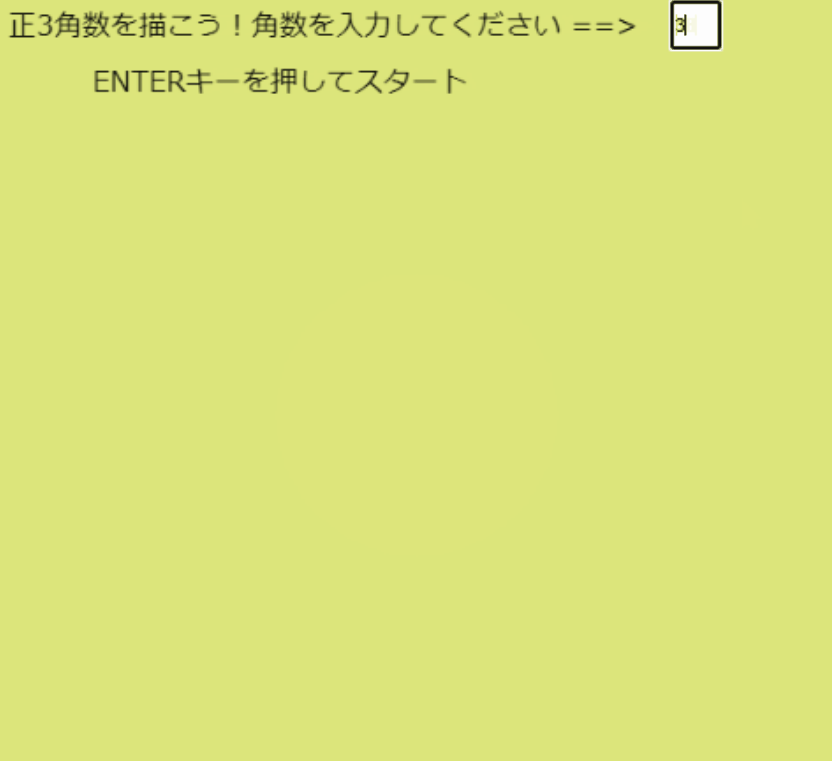 P5.jsで学ぶJavascript