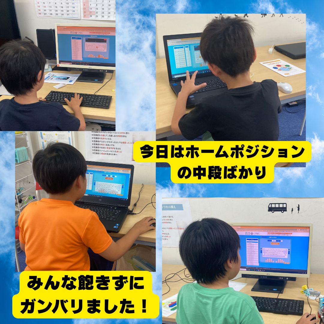 第２５回　毎日パソコン入力コンクール６月大会