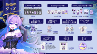 通販告知画像デザイン
