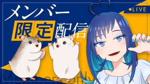 動画用サムネイルイラスト