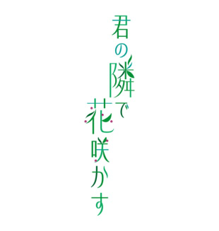 ロゴデザイン