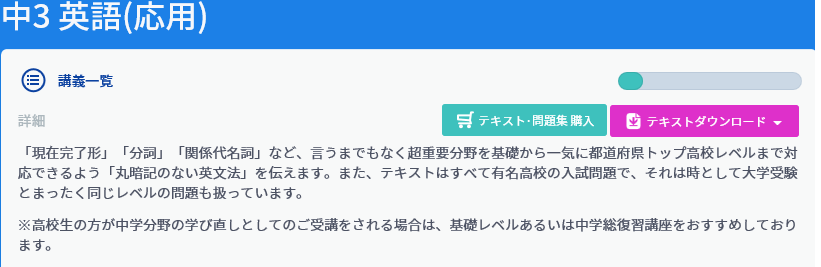 専修大学松戸高校の英語 入試問題の傾向と対策 かまなび