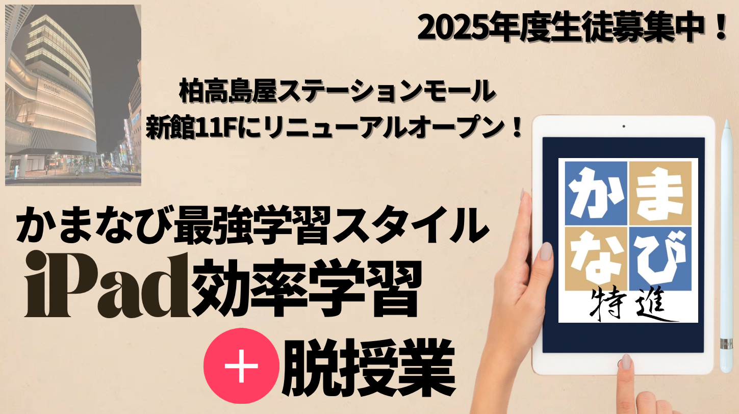 2025年度 中学生 実力テスト 総進図書 英語 国語 リスニング
