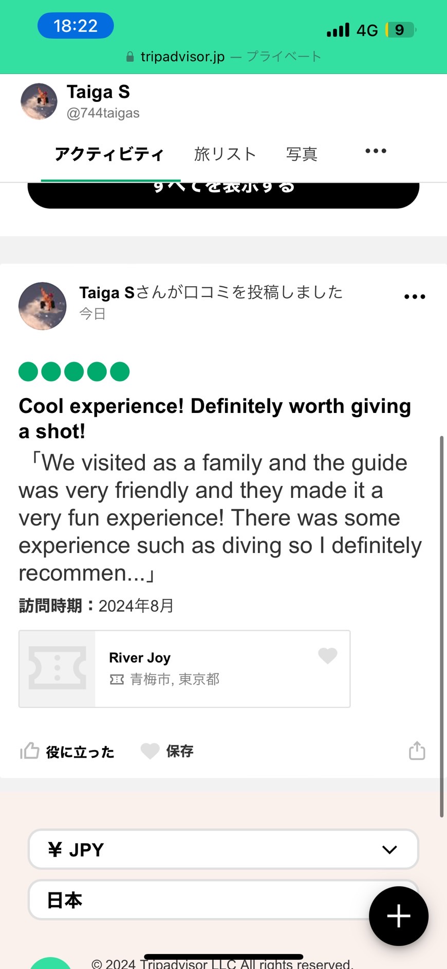 Cool experience: Definitely worth giving a shot！ 「We visited as a family and the guide was very friendly and they made it a very fun experience. There was some experience such as diving so l definitely 