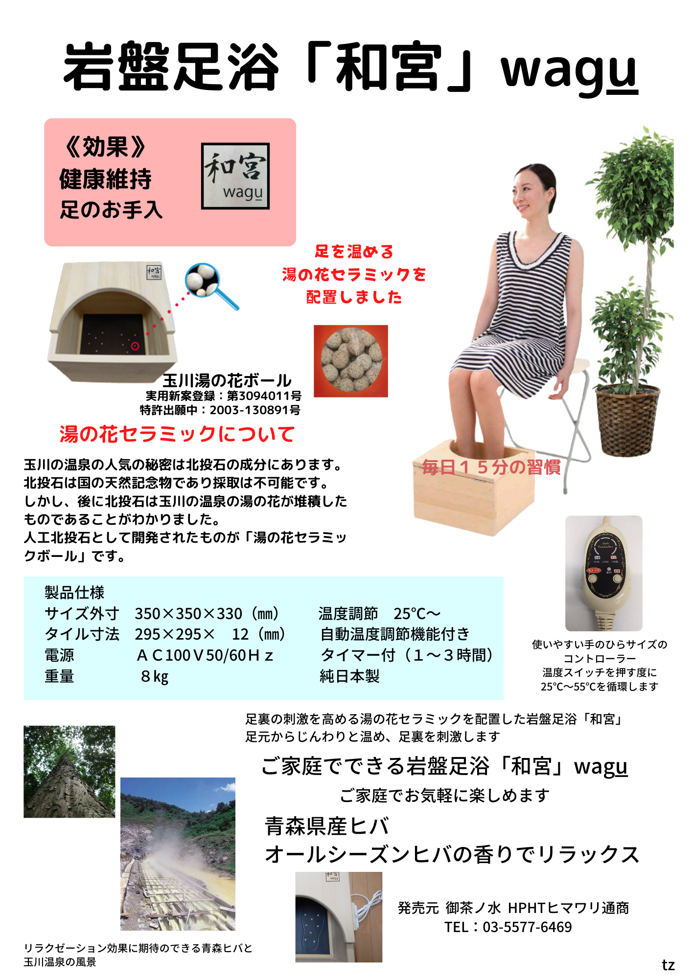 マッサージ機 レンタル コインタイマー コイン式 無料設置無料 マッサージ機 レンタル コインタイマー コイン式 無料設置無料