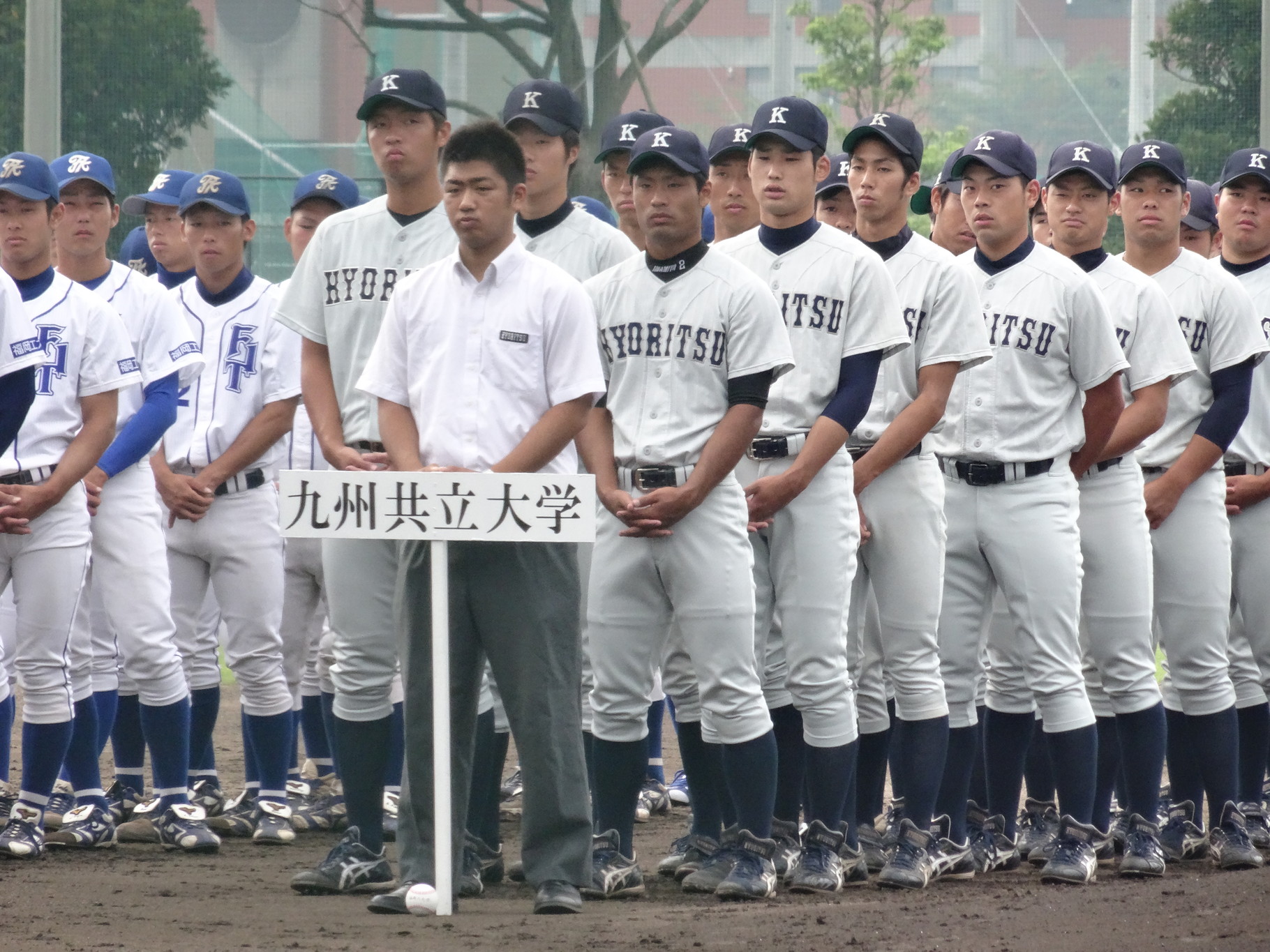 2014 福岡六大学野球秋季リーグ戦開幕 第1週1日目 九州共立大学硬式野球部