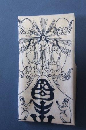 新発見!江戸時代末ごろ版木で摺られた富士山の御影(みえい)を 新発見!江戸時代末ごろ版木で摺られた富士山の御影(みえい)を