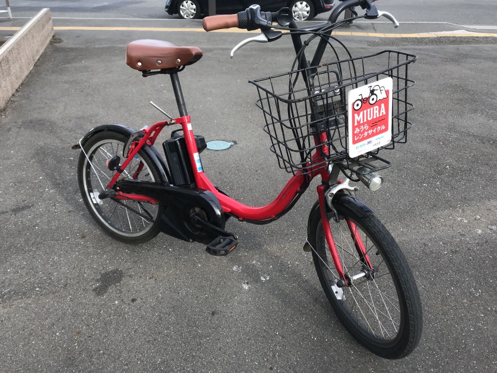 電車で来られた方はみうらレンタサイクルがおすすめ