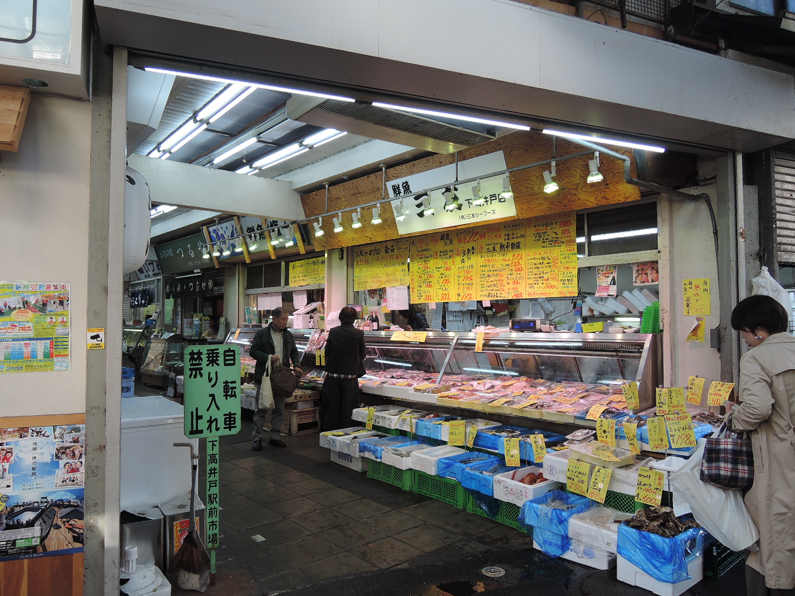 市場の中の活気のある鮮魚店