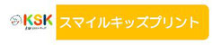 レッスン１９(入学準備①)