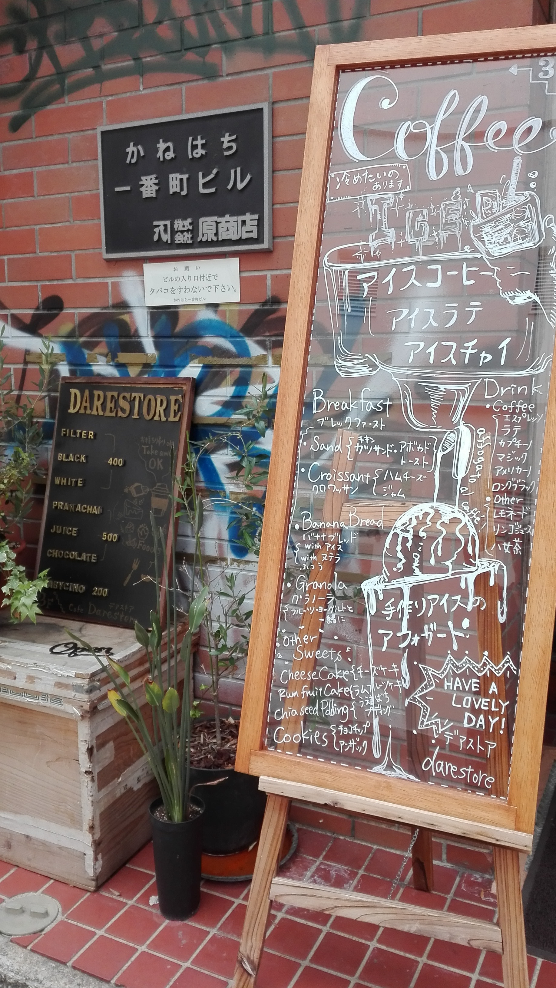 町の看板 仙台チョークアート教室 おしゃれな黒板看板 メニューボード ウェディングボードの制作販売 K S Chalkart Factory