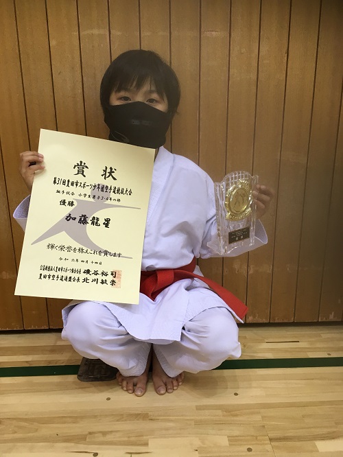 第31回豊田市スポーツ少年団空手道競技大会