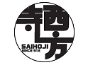 kosodatejizou-saihouji ページ！