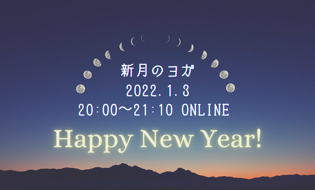 【祝2022年】今年もよろしくお願いします