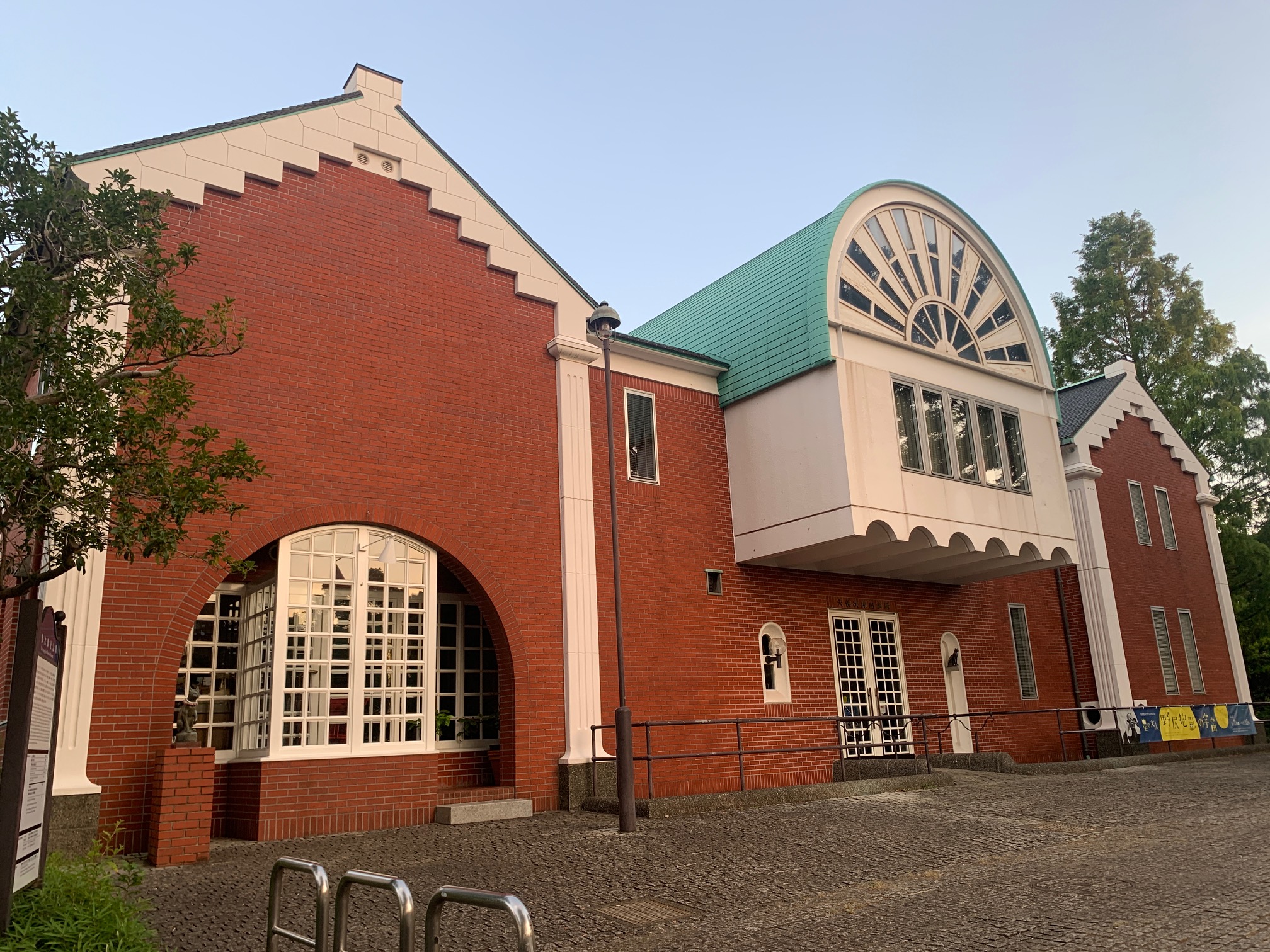 大佛次郎記念館