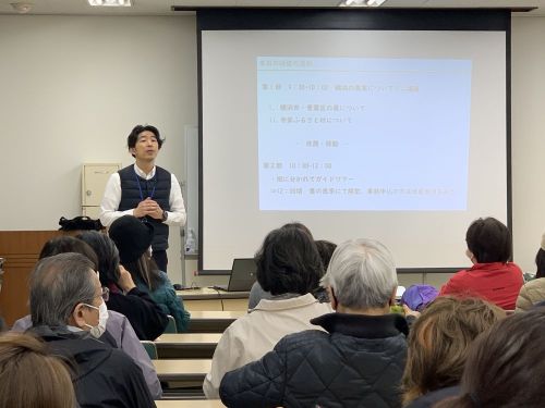 四季の家での農業のミニ講座