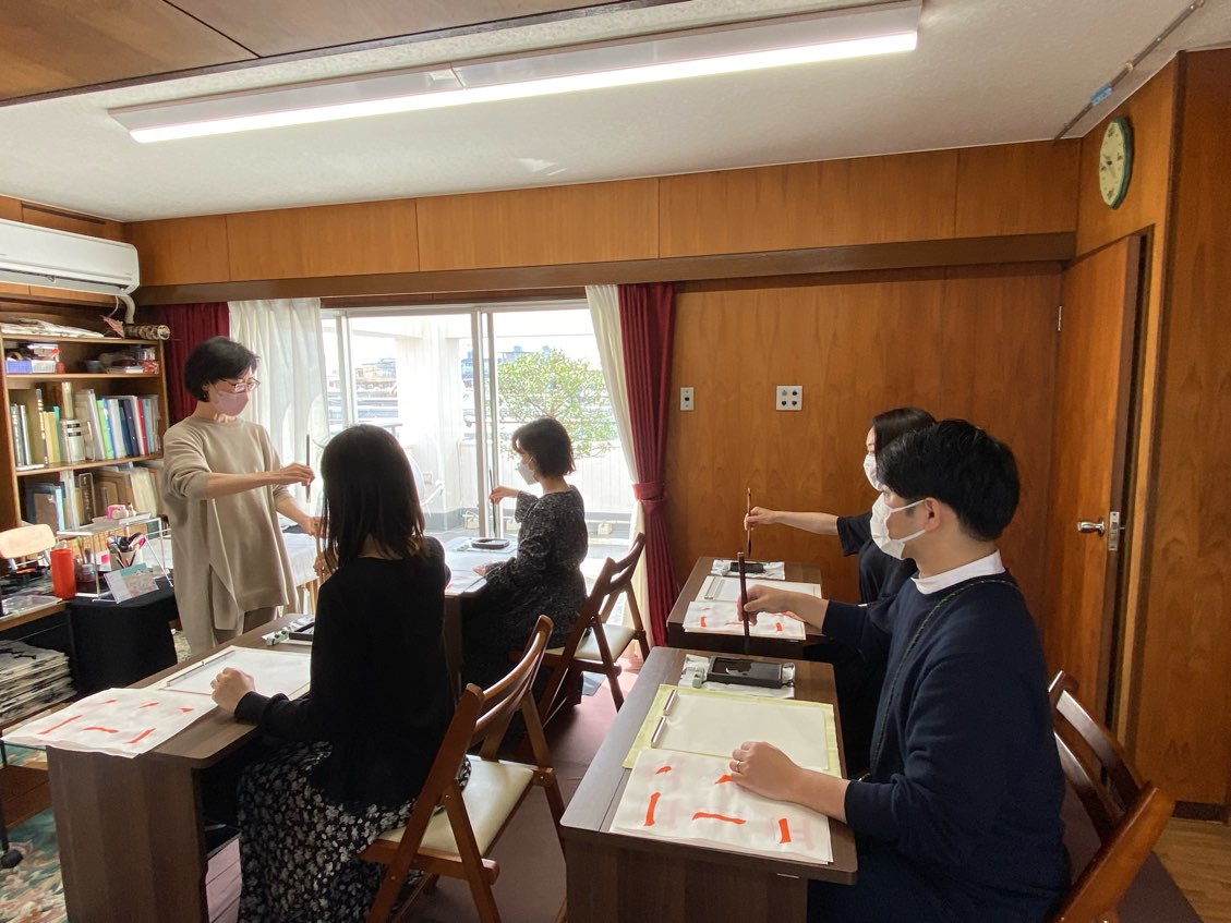 2022.4 - 書海社 |白峰書道教室