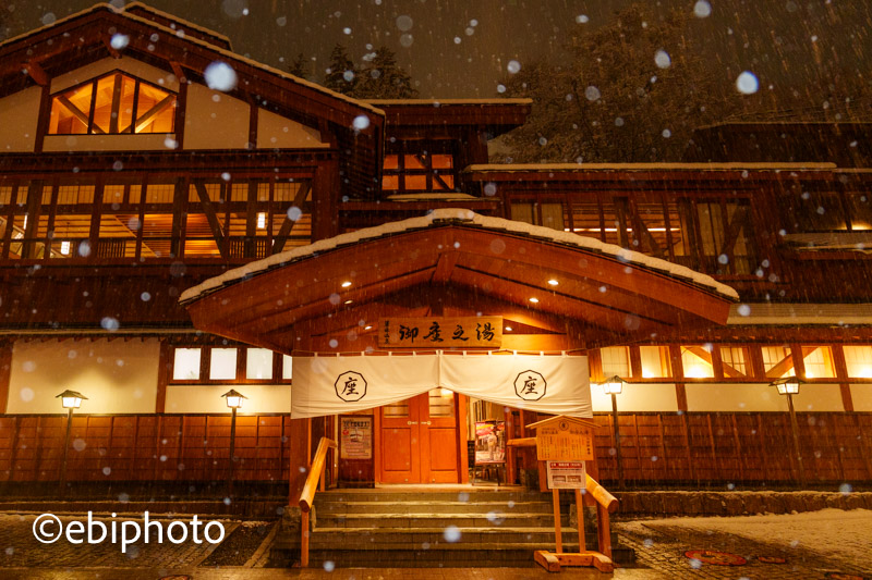 雪の草津温泉