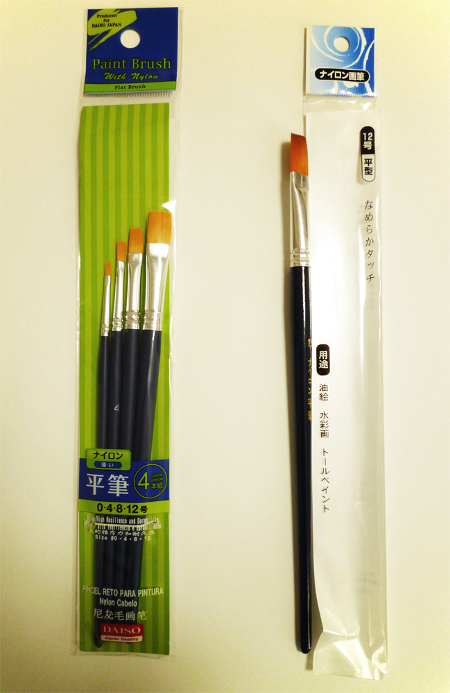 １００均で買えるオススメの画材 絵筆 ダイソー セリア アトリエもりのさと