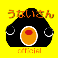 諫早のうなぎの妖精うないさんホーム