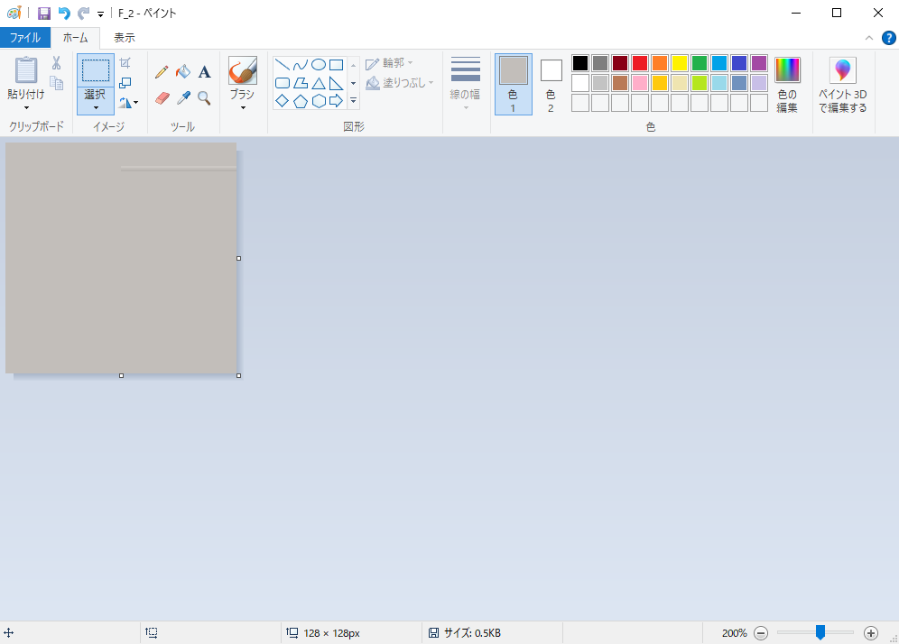 と言うわけでビードを描き込み。左側が従来のビードがいらない区画で、ビードがあるところのみ右側のマッピング調整にする。