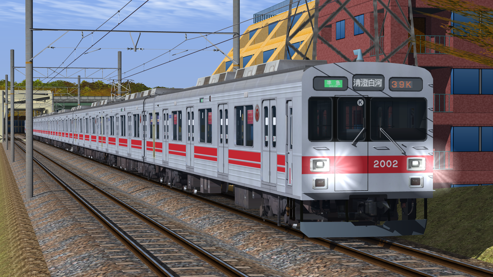 東急2000系(体質改善)