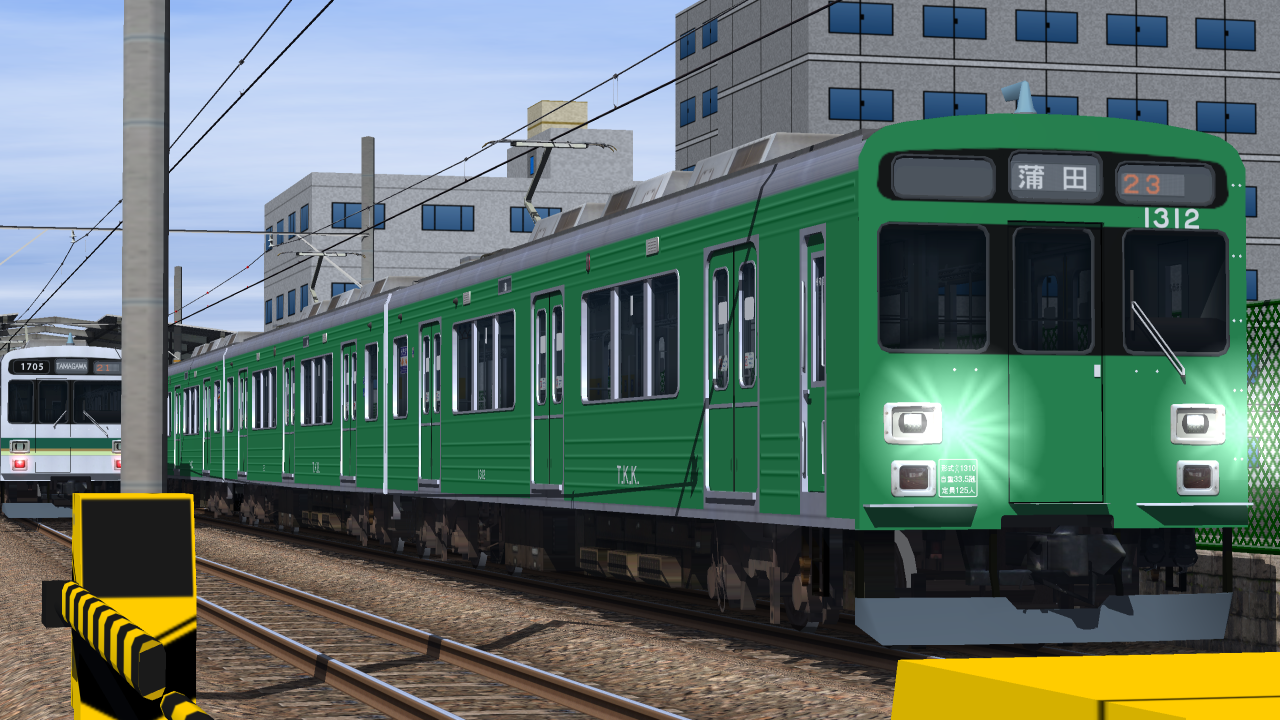 新たに収録した「緑の電車」。