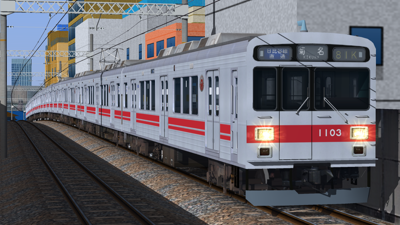 東横線。