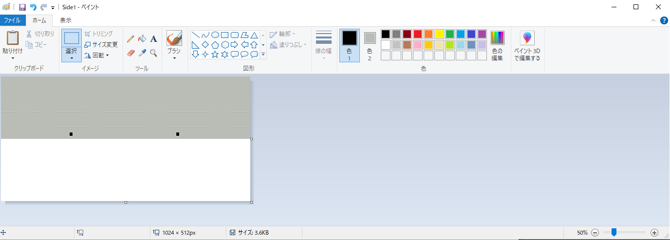 ビードなどを描き込んで・・・