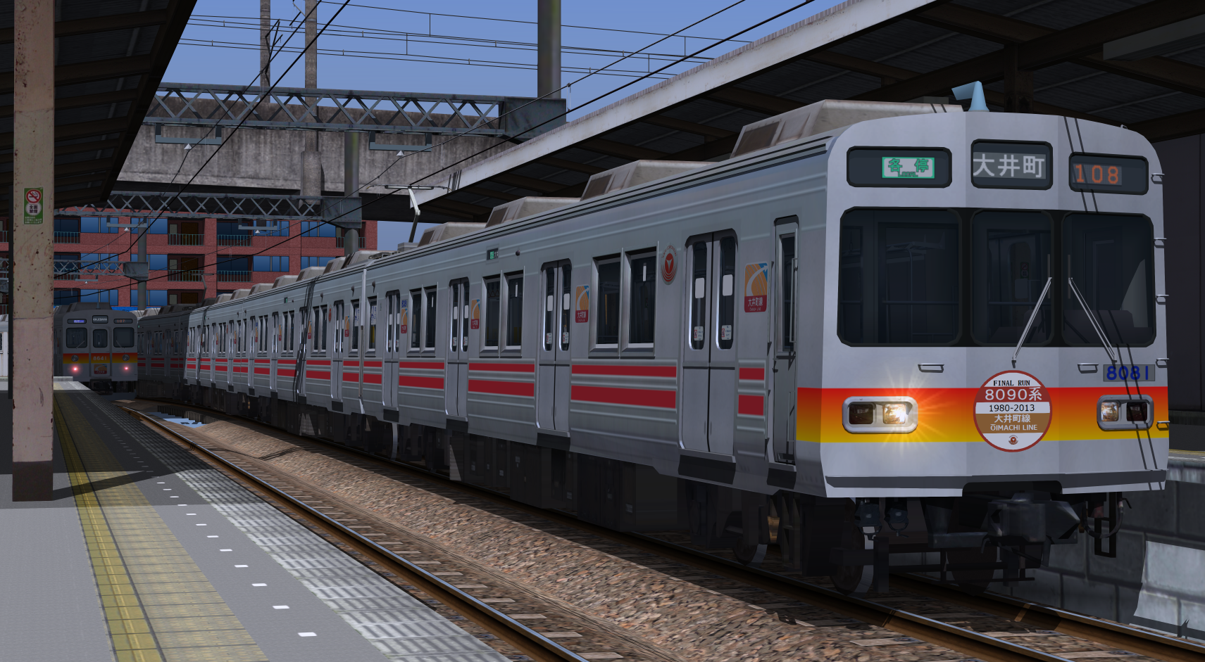 8090/8590系 - 宮崎車輛の片隅で。 8090/8590系 - 宮崎車輛の片隅で。