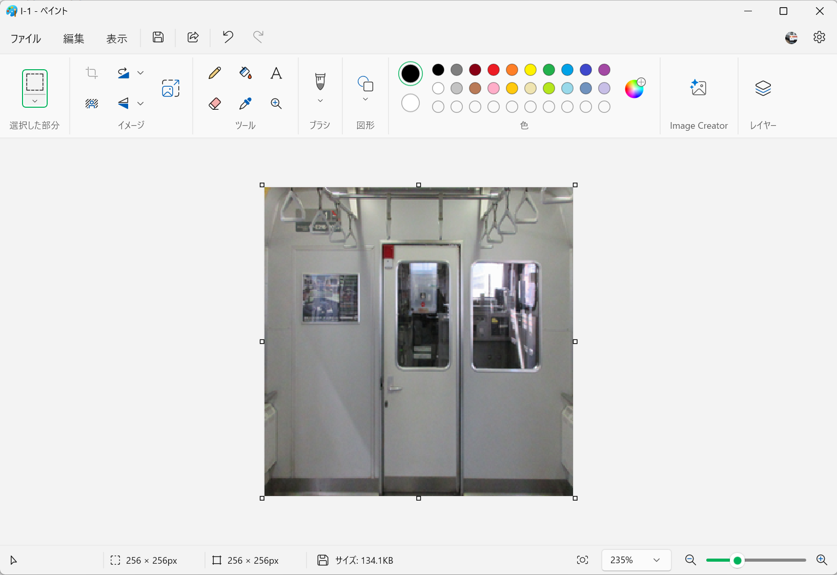 まずは乗務員室仕切りのテクスチャを用意。