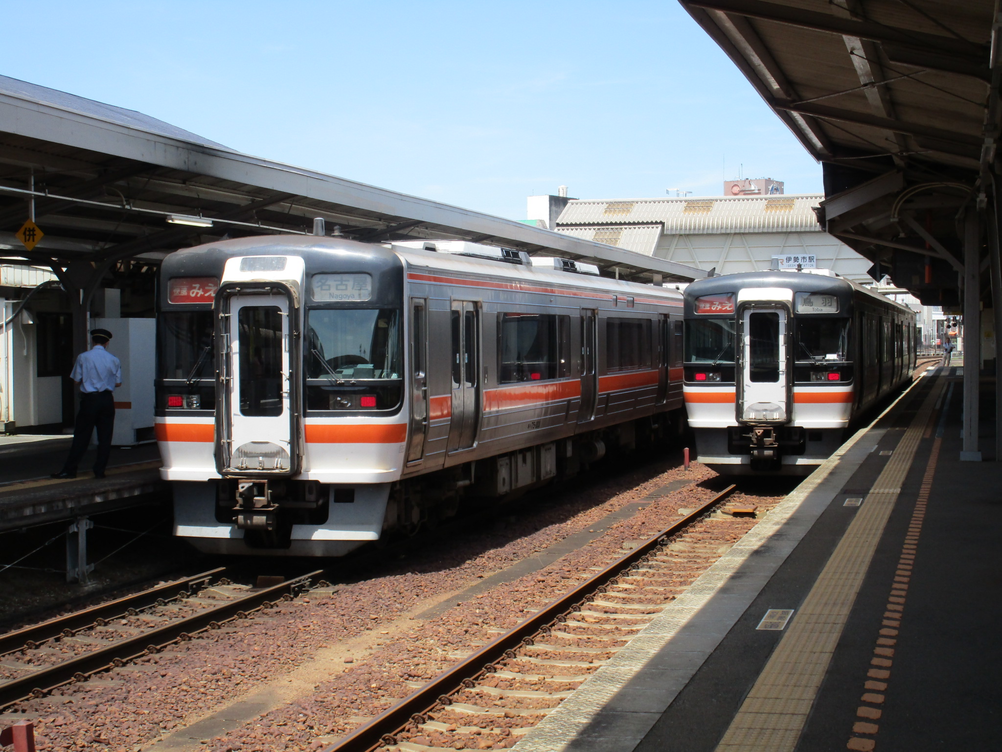 JR東海にも。ただし最寄り駅が少し遠かったので、名鉄ほど頻度が増えたわけでもなかった。
