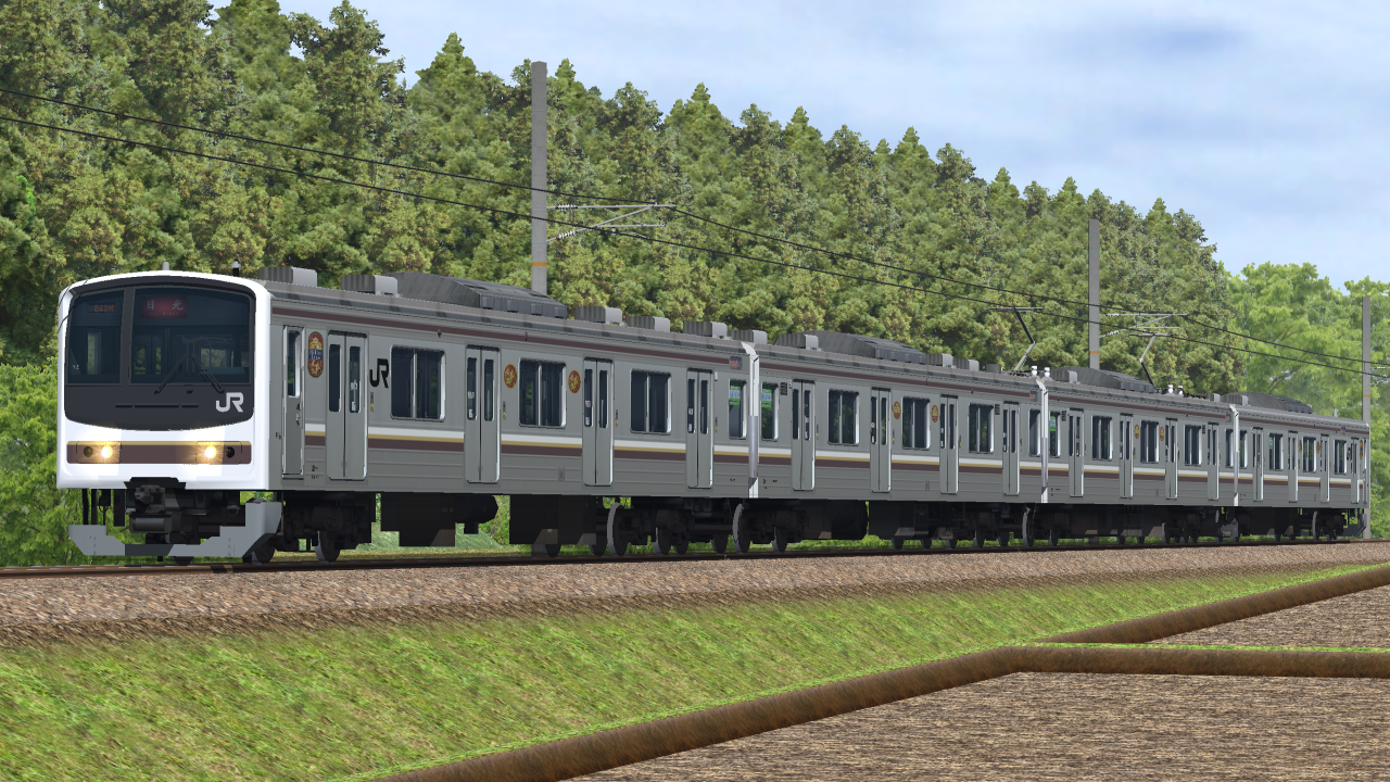 205系600番台。日光色。