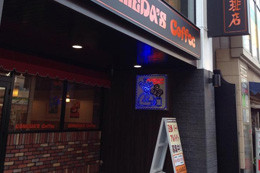 コメダ珈琲店 大阪東心斎橋店