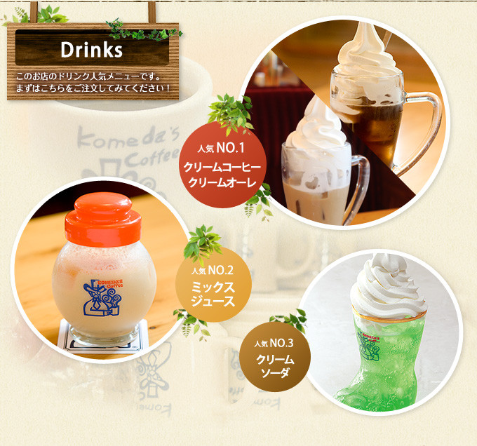 drinks