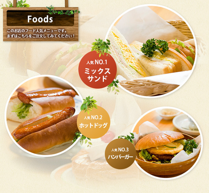 foods