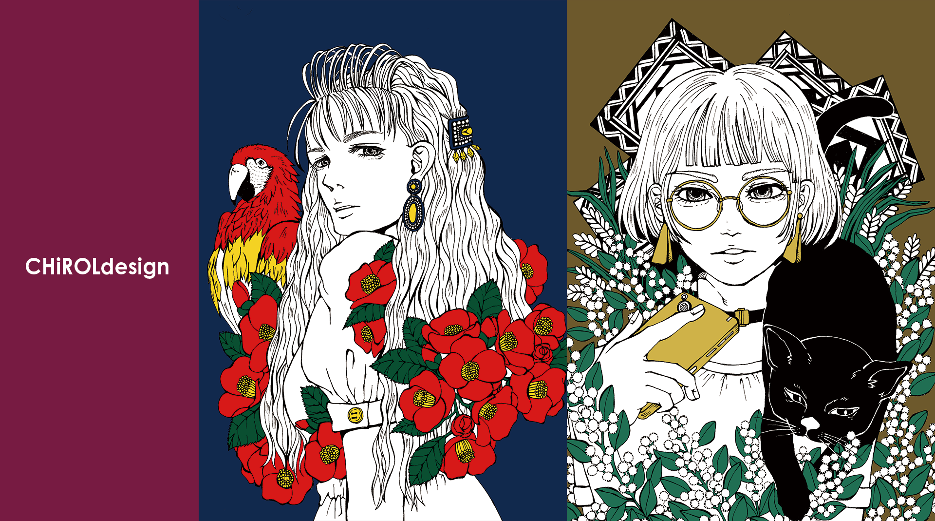 グラフィックデザインとイラストレーション Chiroldesign グラフィックデザインとイラストレーション Chiroldesign