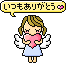 yachiyo-hawaiian ページ！