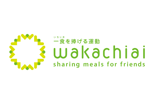 一食を捧げる運動