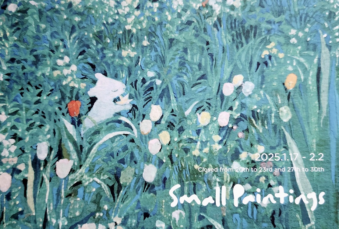 Small Paintings