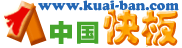 Bai Renrui Kuaiban