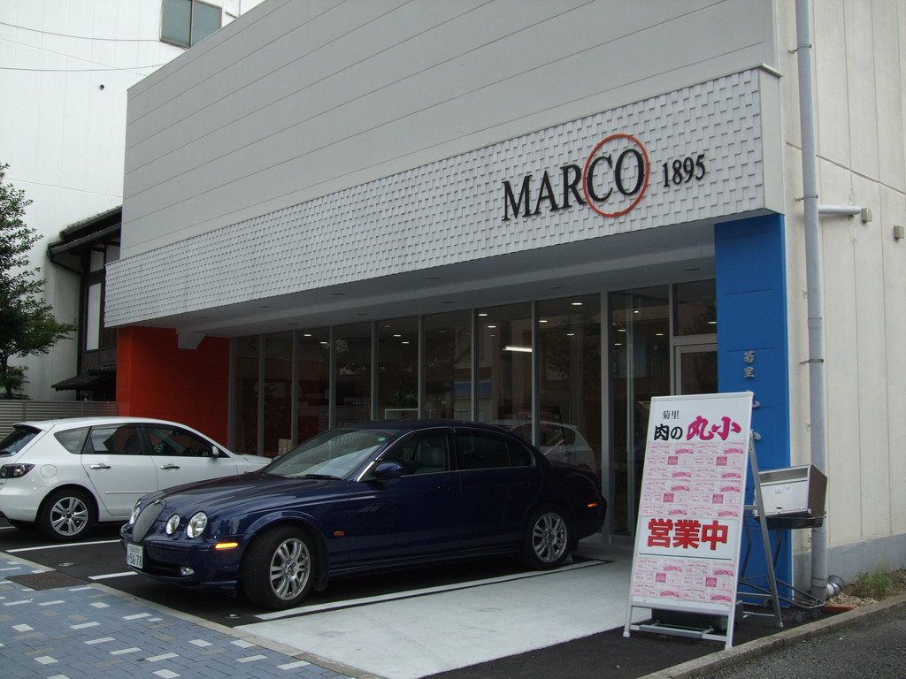 Art×コラボ　店舗改装